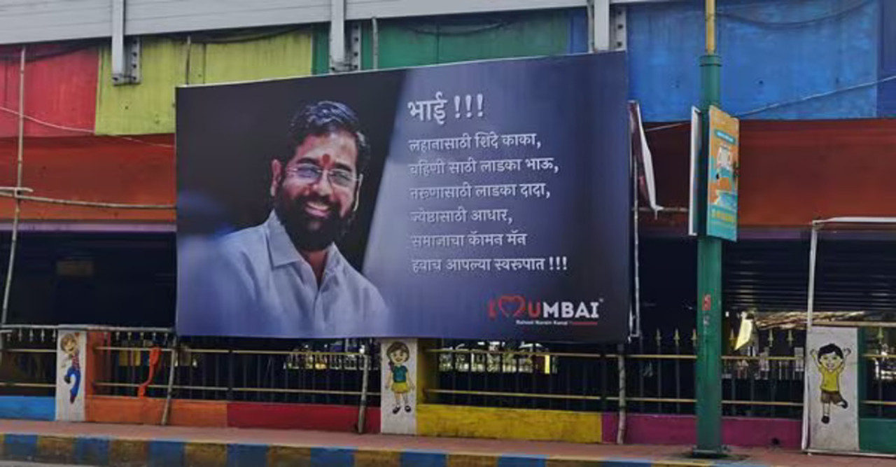 Eknath Shinde 'unwell', BJP MLAs to meet as speculation grows over Maharashtra CM | 10 updates