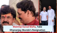 Walmiqi Karad Mafia, Take Dhananjay Munde's Resignation; Rahul Gandhi's Visit and Nana Patole's Demand